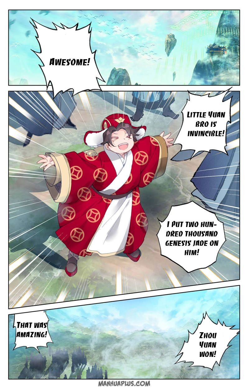 Yuan Zun Chapter 253 2